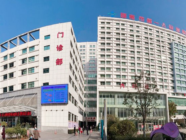 隴南市第一人人民醫(yī)院項(xiàng)目控制系統(tǒng)