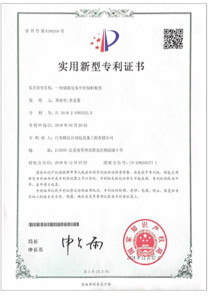 榮譽資質(zhì)