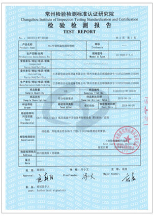 榮譽資質(zhì)